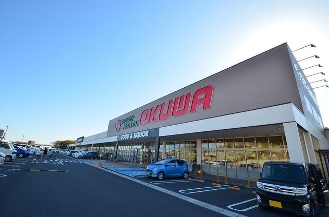 スーパーセンターオークワ多治見店
