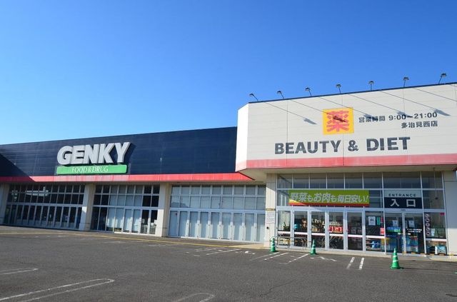 ゲンキー多治見西店