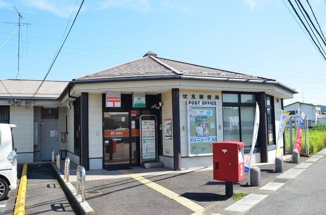 伏見郵便局