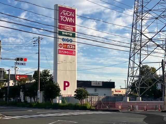 イオンタウン小郡