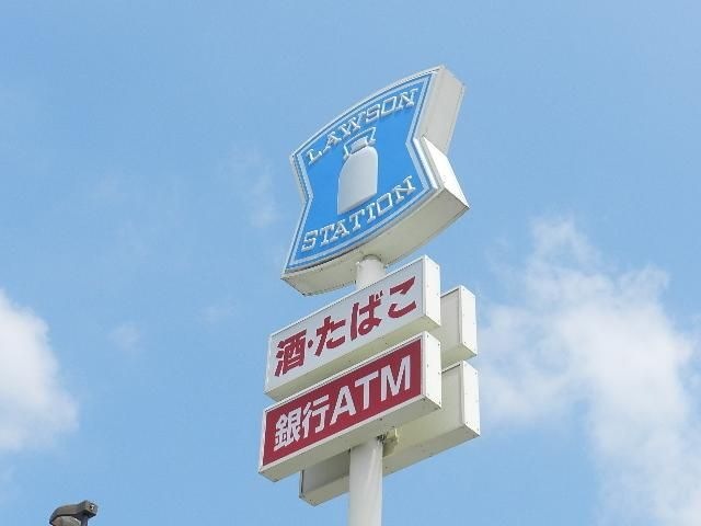 ローソン山口秋穂二島店