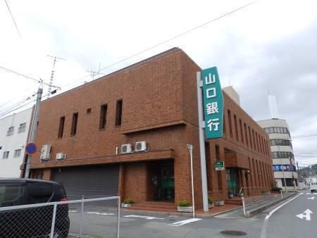 山口銀行小郡支店