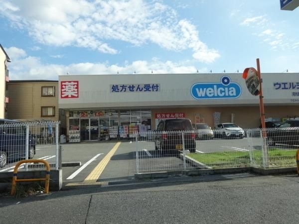 ウエルシア河内長野滝谷店