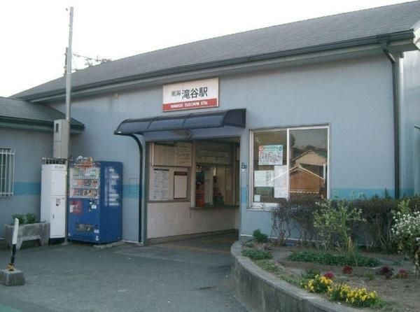滝谷駅(南海高野線)