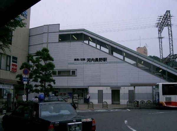 河内長野駅(南海高野線)