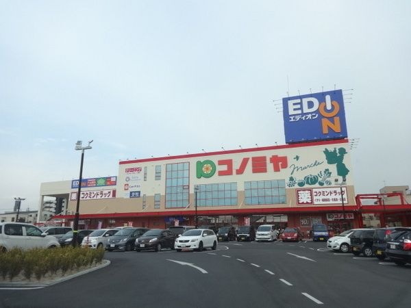 コノミヤ富田林店