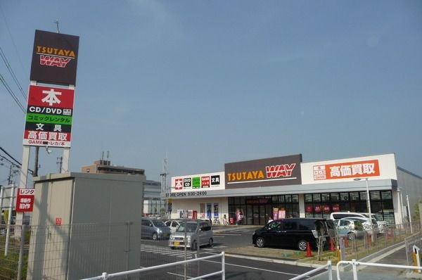 WAY書店TSUTAYA富田林店