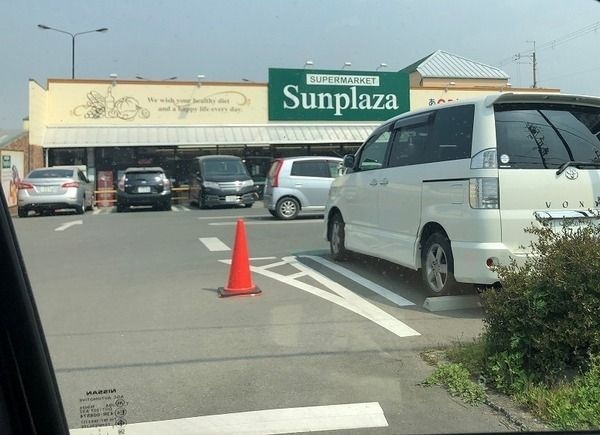 サンプラザ山中田店