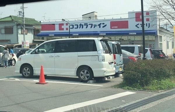 ココカラファイン山中田店