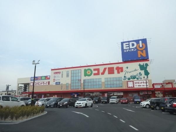 コノミヤ富田林店