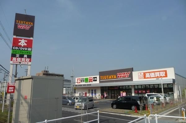 WAY書店TSUTAYA富田林店