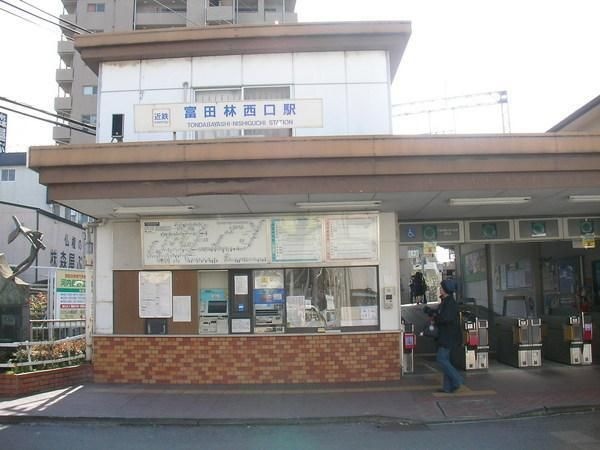 富田林西口駅(近鉄長野線)