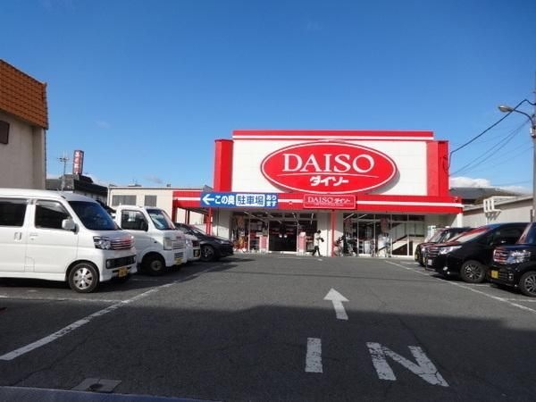 ザ・ダイソー富田林店