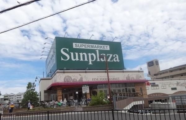 サンプラザ富田林店
