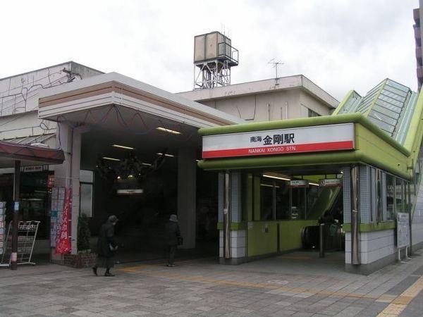 金剛駅(南海高野線)