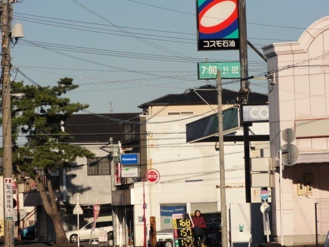 静岡石油(株)エクセル丸子給油所