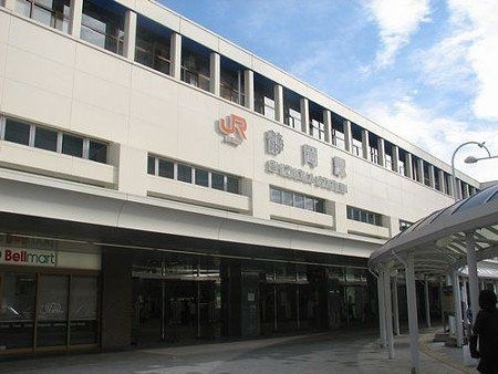 静岡駅(JR 東海道本線)