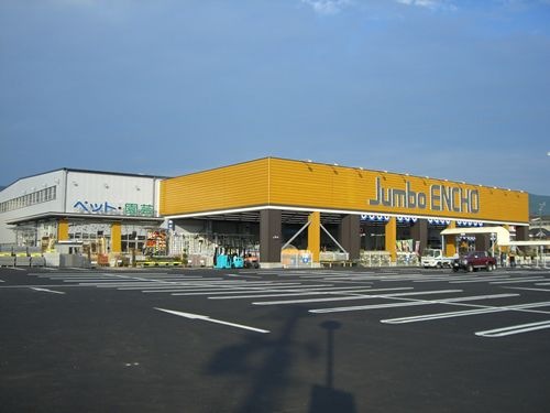 ジャンボエンチョー下川原店
