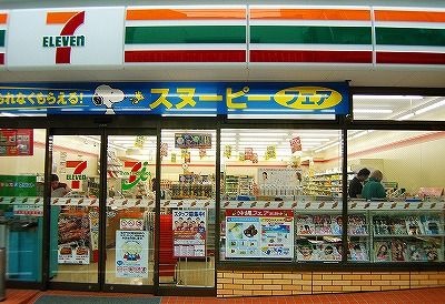 セブンイレブン静岡丸子店