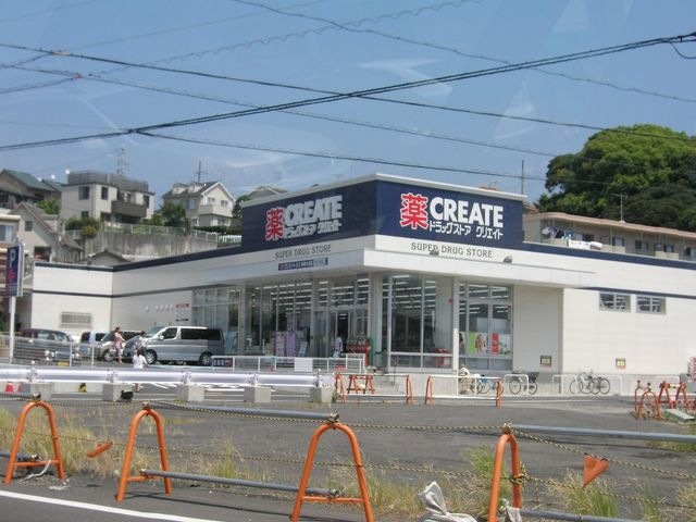クリエイトエス・ディー静岡大谷店