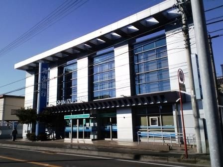清水銀行安倍川支店