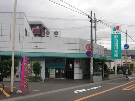 静清信用金庫大里支店