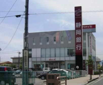 静岡銀行馬淵支店