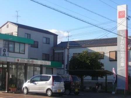 しずおか信用金庫西脇支店