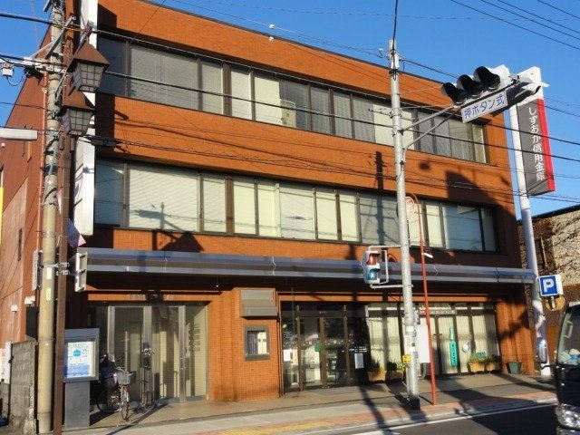 しずおか信用金庫丸子支店