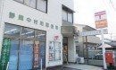 静岡中村町郵便局