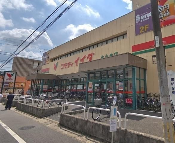 コモディイイダ北小金店