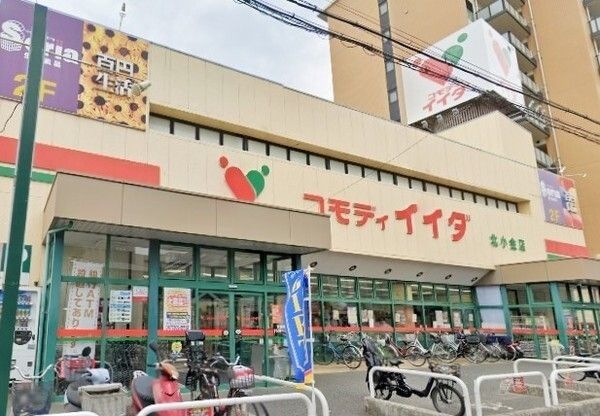 写真:コモディイイダ北小金店