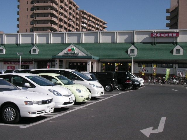 マルエツ東習志野店