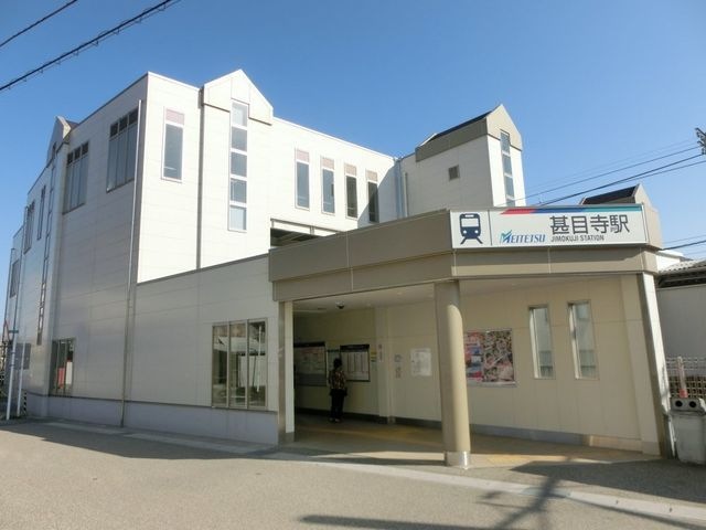 甚目寺駅(名鉄 津島線)