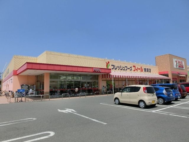 フィール清須店
