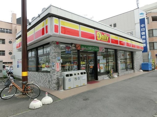 デイリーヤマザキ須ケ口駅前店