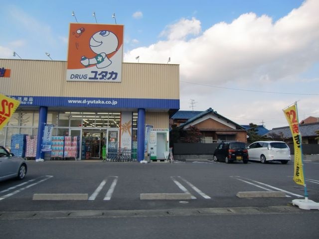 ドラッグユタカ稲沢小池店