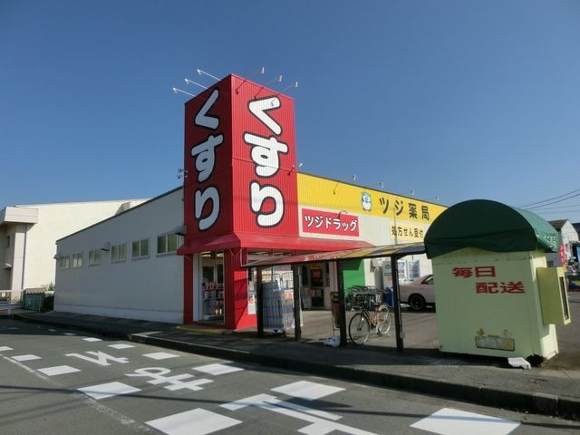 ツジ薬局本郷店