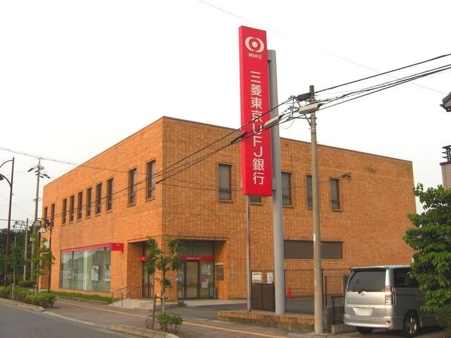 三菱東京UFJ銀行祖父江支店