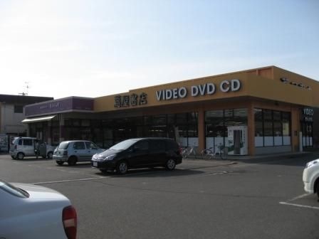 蔦屋書店佐久野沢店