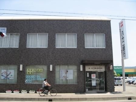 八十二銀行野沢支店