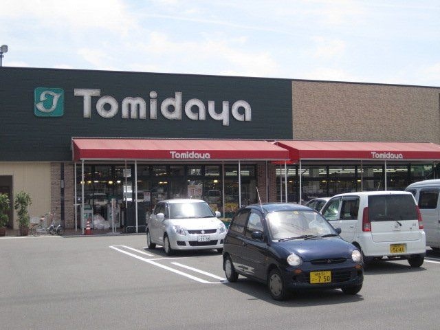 トミダヤ三田洞店