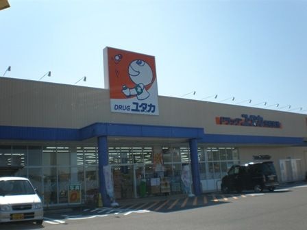 写真：ドラッグユタカ岐南徳田店