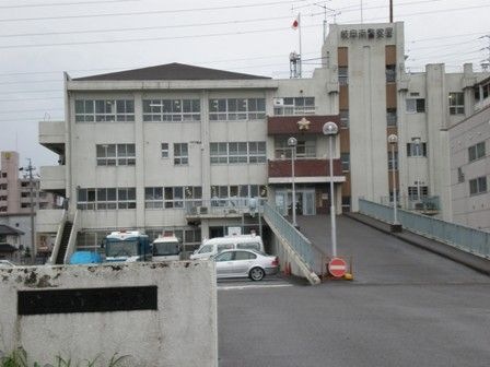 岐阜南警察署