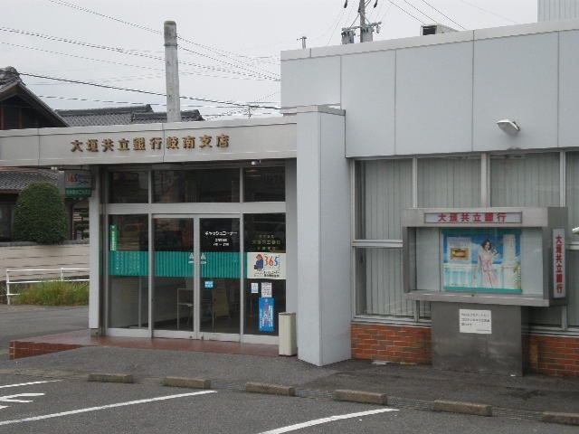 大垣共立銀行岐南支店