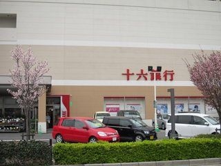 十六銀行正木支店