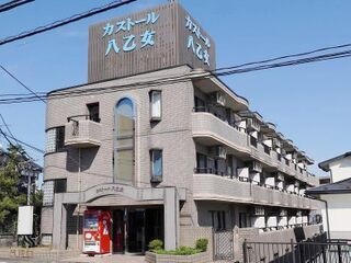 写真:カストール八乙女の外観