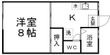 PALハイツの間取図