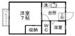 八嶋ハイツの間取図