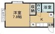 メゾンドメイの間取図